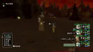 【槍パラ4】キラークリムゾン討伐【DQ10】