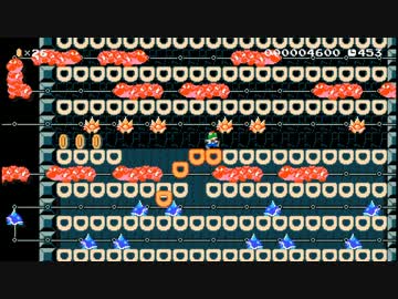 【マリオメーカー】クリア率１％以下のステージを攻略していく【Part2】