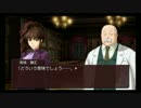 【うみねこ】魔女幻想の悲しみに今、愛の真実を【ネタバレ実況】EP1#37