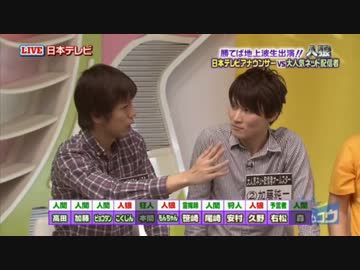 『人狼』Part６【コメ無し】