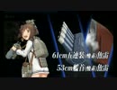 【艦これ】 E７に完全勝利した常識にとらわれない雪風UC
