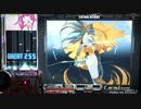 【beatmania IIDX】 Beat Radiance † (SPL) 【PENDUAL】 ※手元付き
