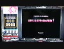 【beatmania IIDX】 超青少年ノ為ノ超多幸ナ超古典的超舞曲 † (SPL) 【PENDUAL】