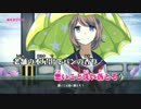 【ニコカラ】雨を浴びたい【on vocal】