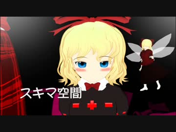 【クトゥルフ神話】　幻想郷　冒涜的異変　#96　【幻想郷TRPG】