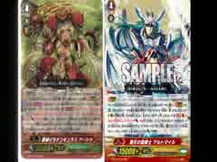 【ヴァンガード】カードファイト部活動記録　TURN7