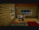 【Minecraft】二人でバニラで全実績解除を目指す part1【ゆっくり実況】