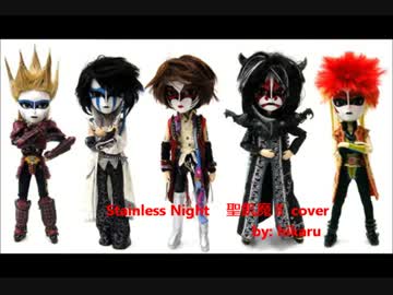 Stainless Night  「聖飢魔Ⅱ」 Guitar cover