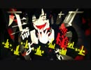【闇合唱】アウターサイエンス【男声8人】