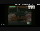 【kkch】絶体絶命都市 part12