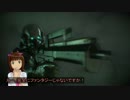 天海春香のスチームであそぼ19 「MGSコマンドー  救出」