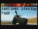 【WoT】 World of tanks || M56 Scorpion