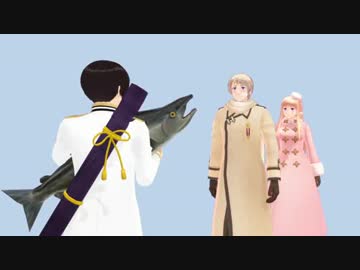 【APヘタリアMMD】露娘さん(＋露と日)でdrop pop candy