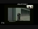 【kkch】絶体絶命都市 part14