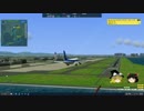 ぼくは航空管制官4 羽田　チュートリアル（着陸編）