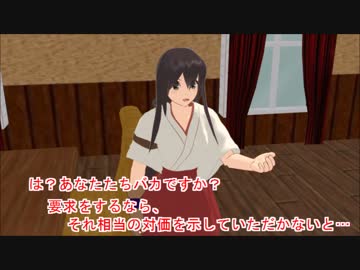 叢雲の鎮守府　その9