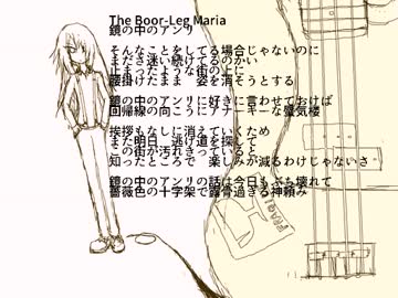 鏡の中のアンリ【巡音ルカ オリジナル曲】
