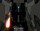 艦coreロストジェネレーション　最終話