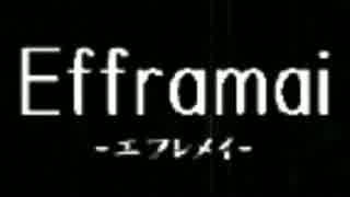 【単発】お化け屋敷に行きたくなくなるEfframai【実況】