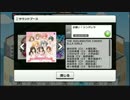 デレスタ作業用ＢＧＭ