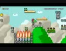 【マリオメーカー】８日目までパーツで全自動マリオ