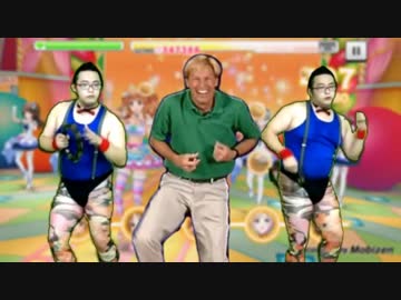 デレステ 緑シャツおじさん＆ゴンゾー 「MIDORIDORIリズム」