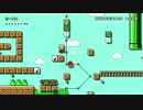 【スーパーマリオメーカー】全自動マリオ作った その6