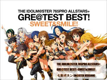 【作業用BGM】アイドルマスターNon!Stop!Mix!