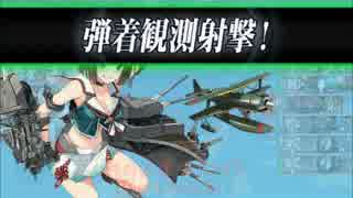 【艦これ】6-2で酒匂は出るのか！？【掘り】