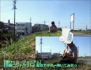 【響け！ユーフォニアム】 流線コントラスト 聖地でギター弾いてみたっ