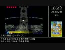 【2ch】みんなで決めるマイナーゲーム曲ランキングベスト100(+76) Part1