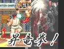 【Devil May Cry 3】DMC3をたどたどしく実況プレイ【part13】
