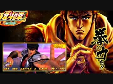 としたセレクトショップ 高橋様専用 北斗の拳 転生の章 インターネット 割引クーポン 高橋様専用 転生の章 北斗の拳 パチンコ/パチスロ