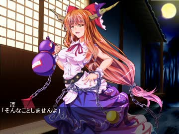 【幻想入り】妖怪に育てられた人間が幻想入り　第七話