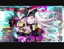 【wlw】アシェンと終末の鐘の音を聴く page 5 【B4】