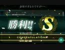【艦これ】5-5ボス最終形態S勝利