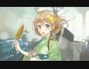 【艦これ】毎週1隻カッコカリ-朧改(秋)+おまけ【ケッコンカッコカリ】