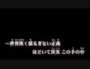 アイのシナリオ【歌ってみた】