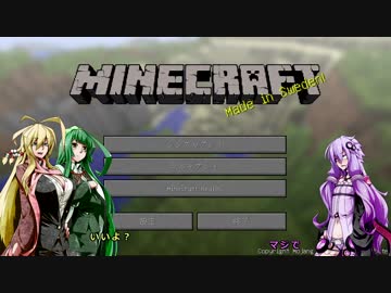 【Steam】ゴキゲンなゆかりさんが大人気ゲームに！【マイ○ラじゃない】
