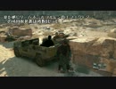 【MGSV:TPP】知らないかもしれない仕様紹介＆熊と乱闘＋バグ【PS4】