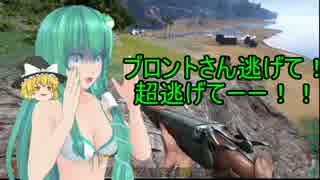 [ゆっくり実況]下着女が恐竜に乗ってサバイバル　7日目[ARK: Survival_Evolved]