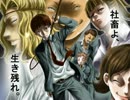 【実況】もしも「ぼくのなつやすみ」の主人公が社畜だったら④