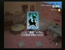 ペルソナ３　普通にプレイ動画。だけどHARD【BLOCK１３９】