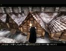 【Oblivion】Oblivion異世界記79【プレイ動画】