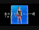 Sexyビーチプレミアムリゾートを本気で楽しんでみた