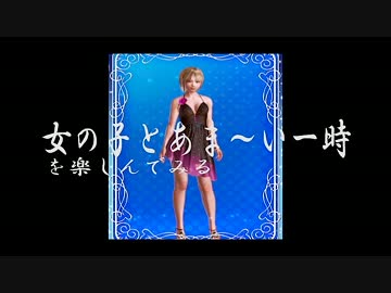 Sexyビーチプレミアムリゾートを本気で楽しんでみた