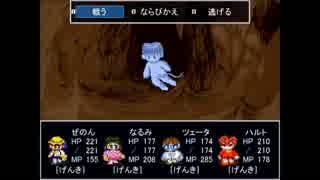 【幼稚園児の冒険】Moon Whistle実況 Part20