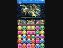 【パズドラ】まだ舞える光ラー降臨チャレンジ（勇将軍/趙雲）