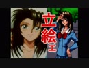 ナイトゥルース◆ツッコミどころ満載！伝説のクソゲーpart1【実況】