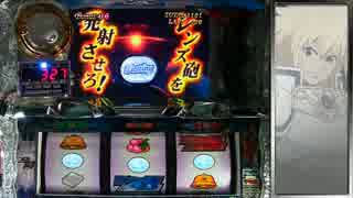 【パチスロ】テイルズオブデスティニー　一撃万枚を目指す part3